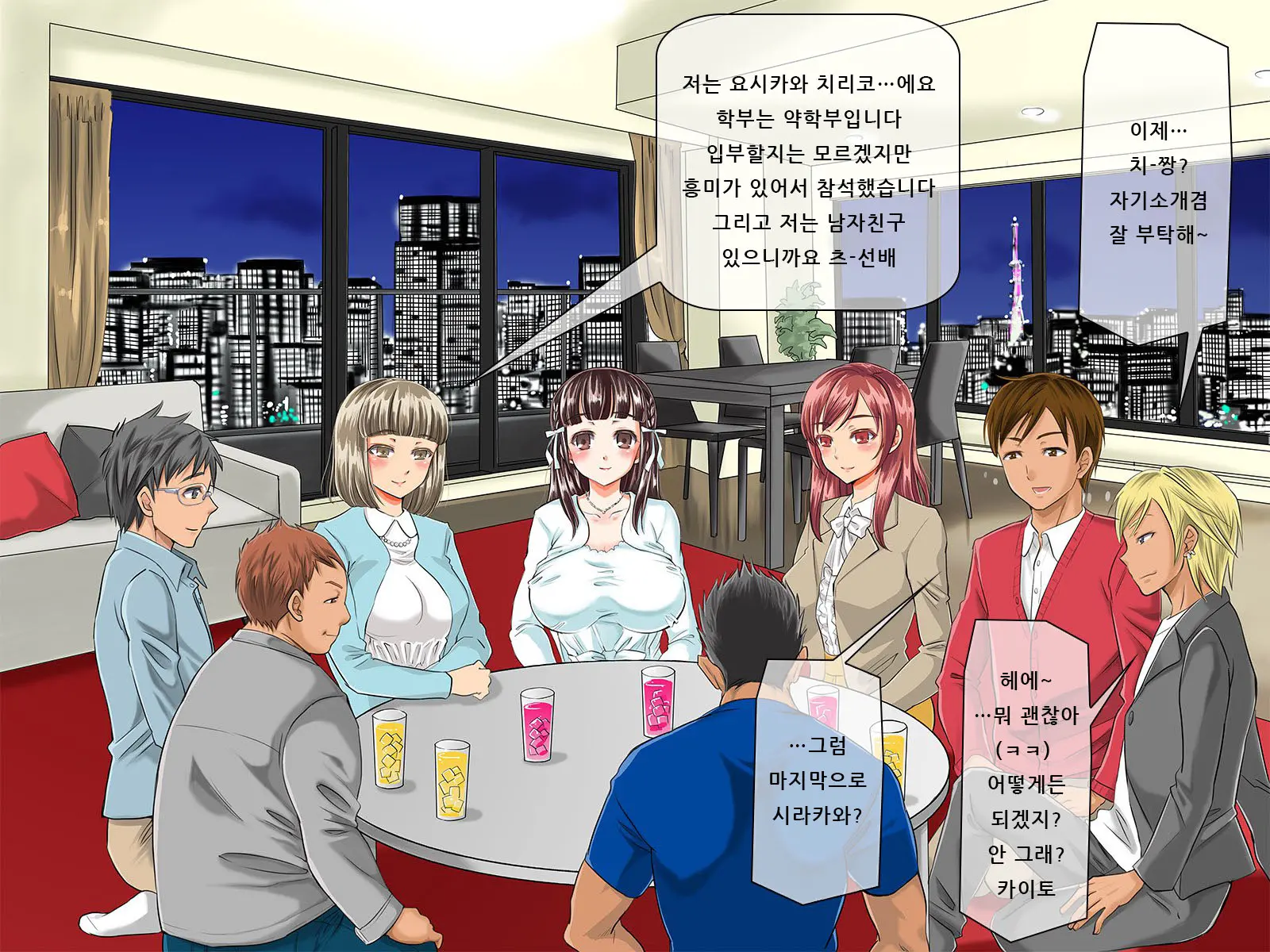 웹툰 이미지 30