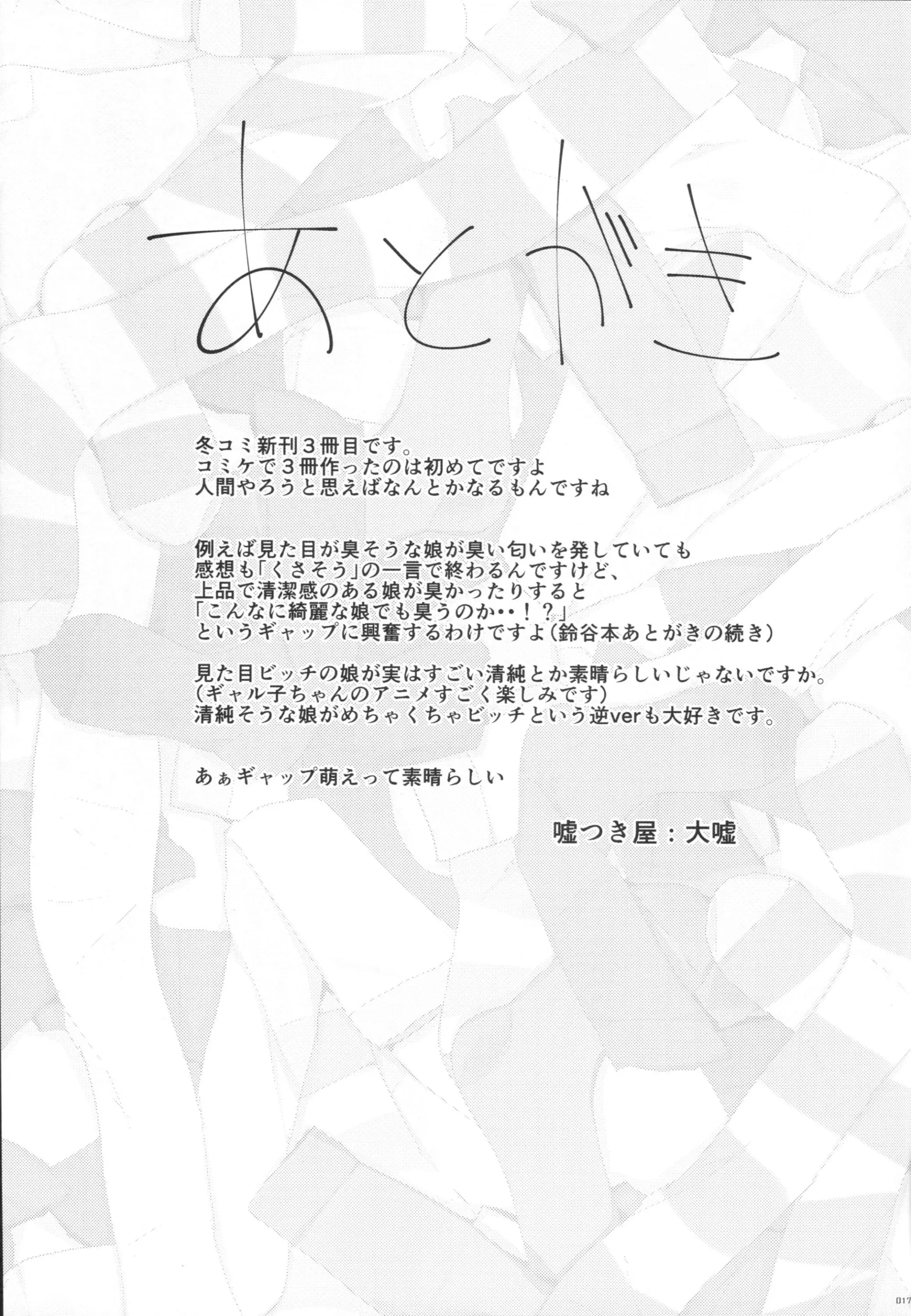 웹툰 이미지 16