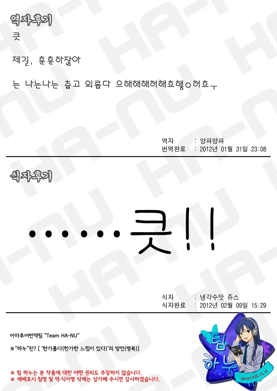 웹툰 이미지 29