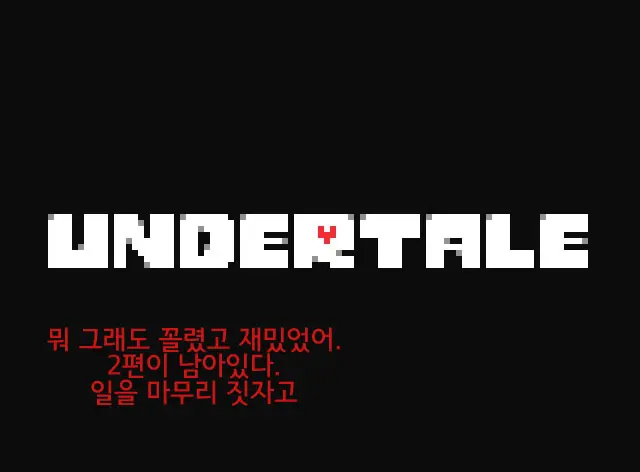 웹툰 이미지 31