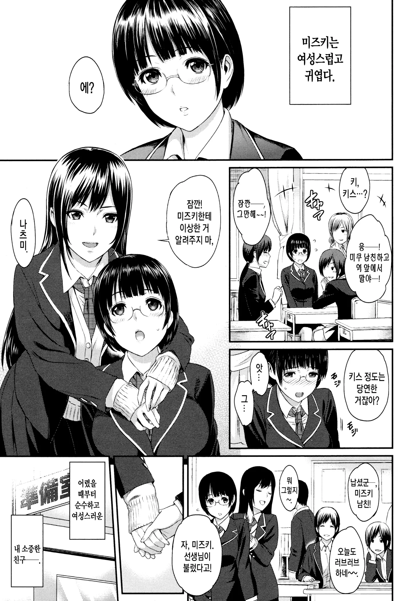 웹툰 이미지 144