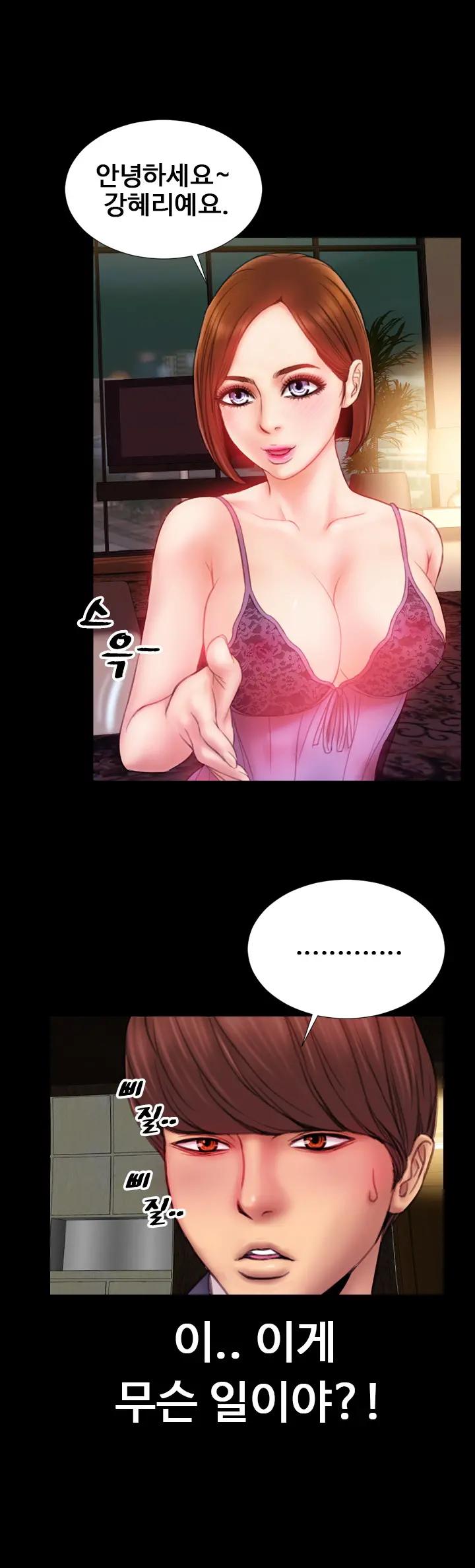 웹툰 이미지 42