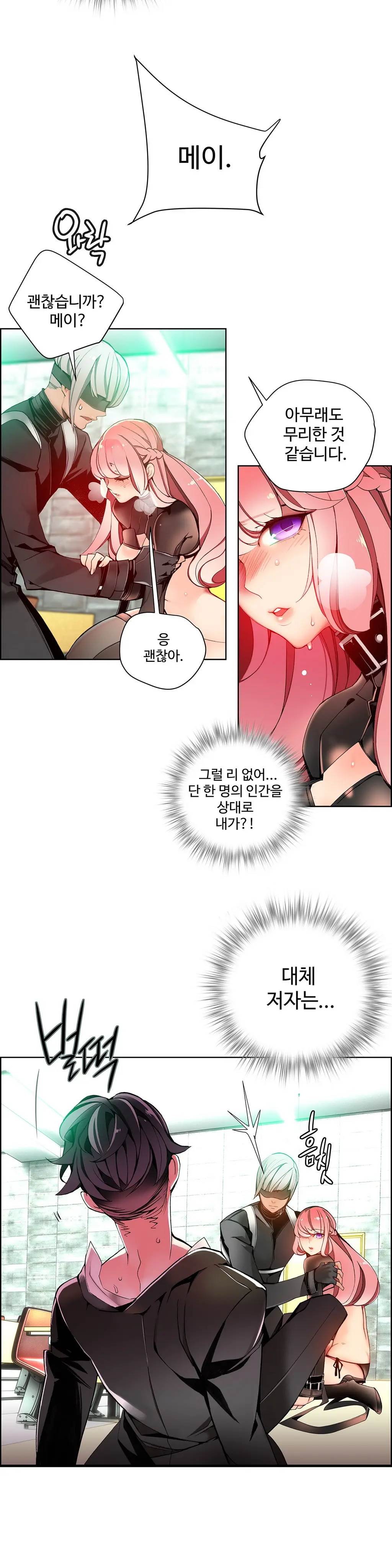 웹툰 이미지 344