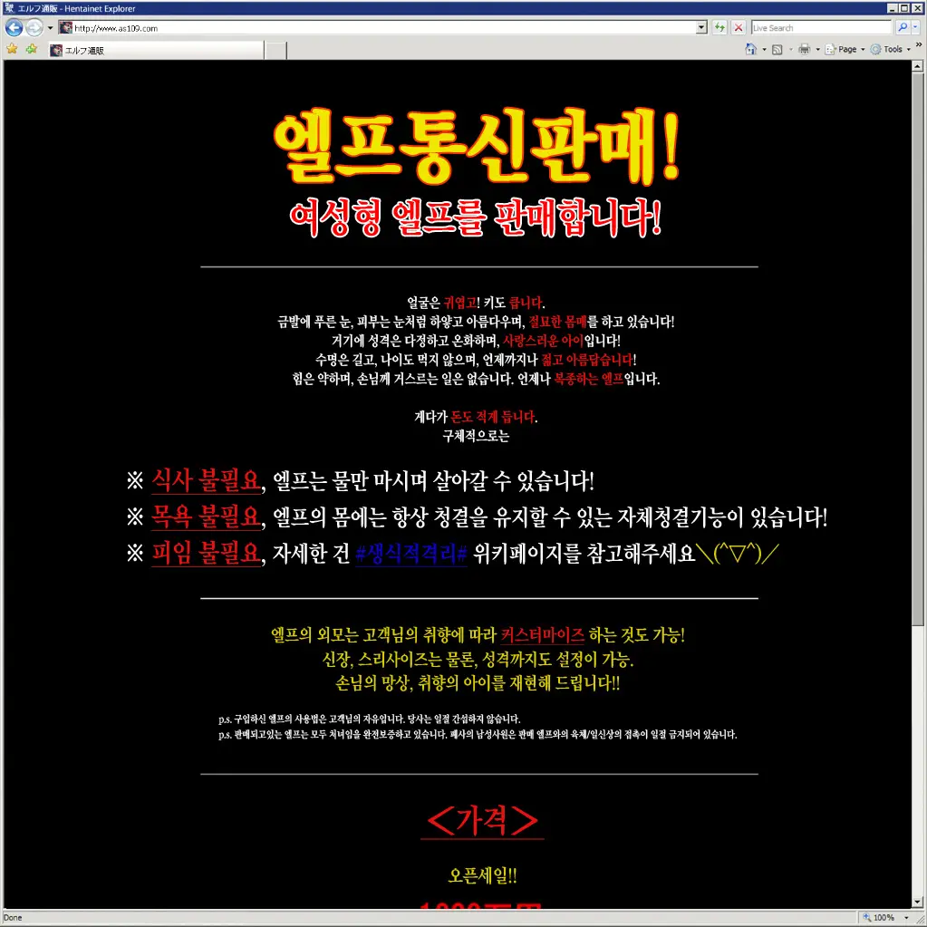 웹툰 이미지 8
