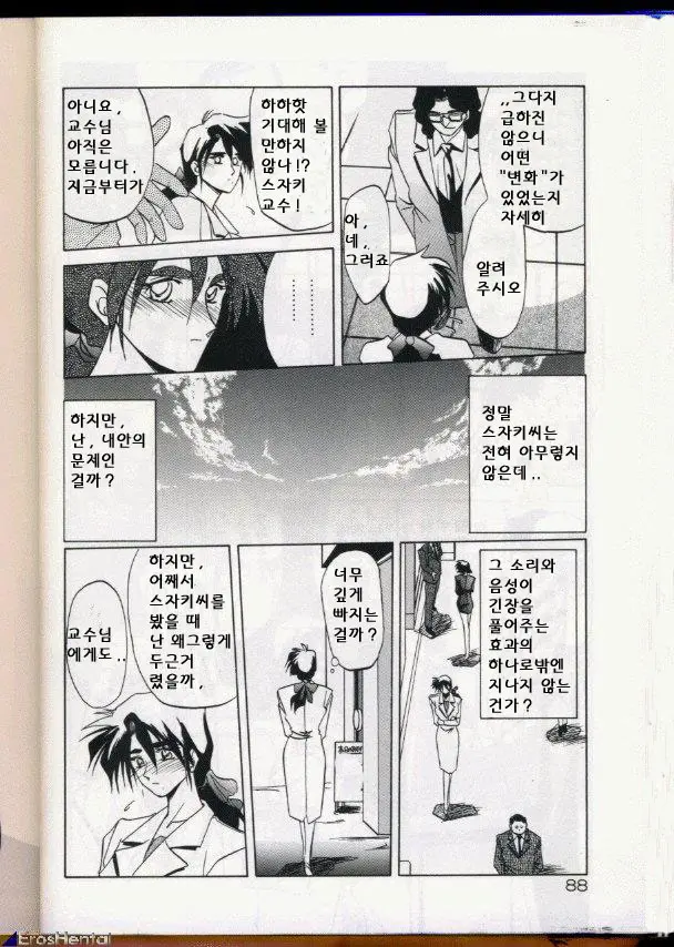웹툰 이미지 73