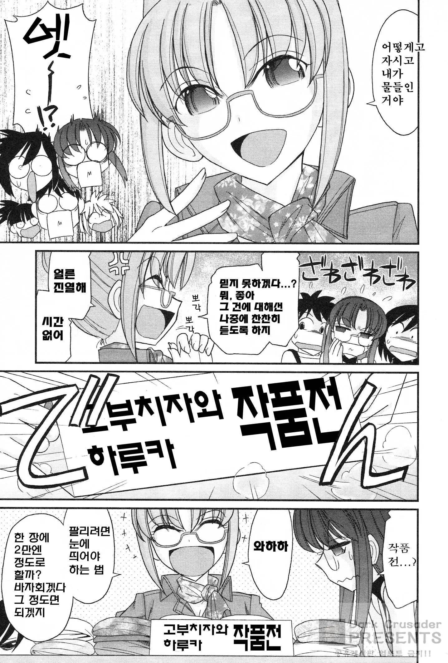 웹툰 이미지 95