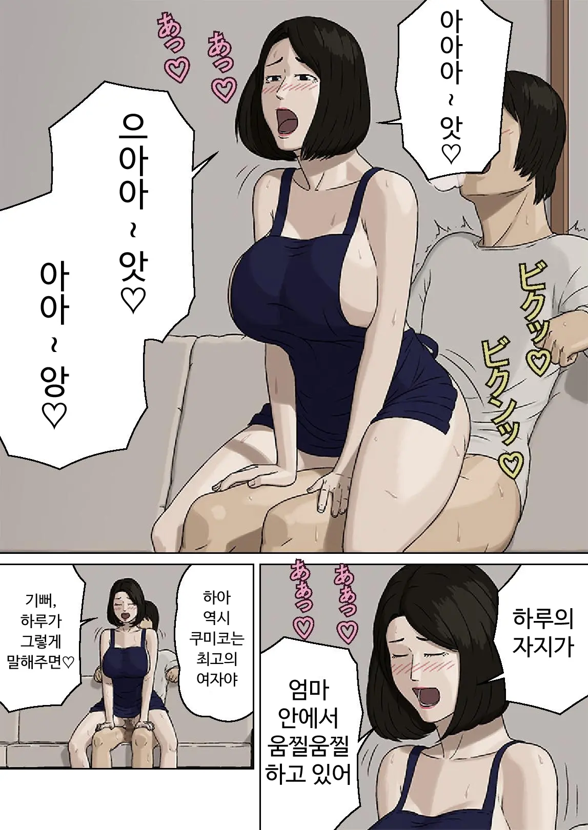 웹툰 이미지 12
