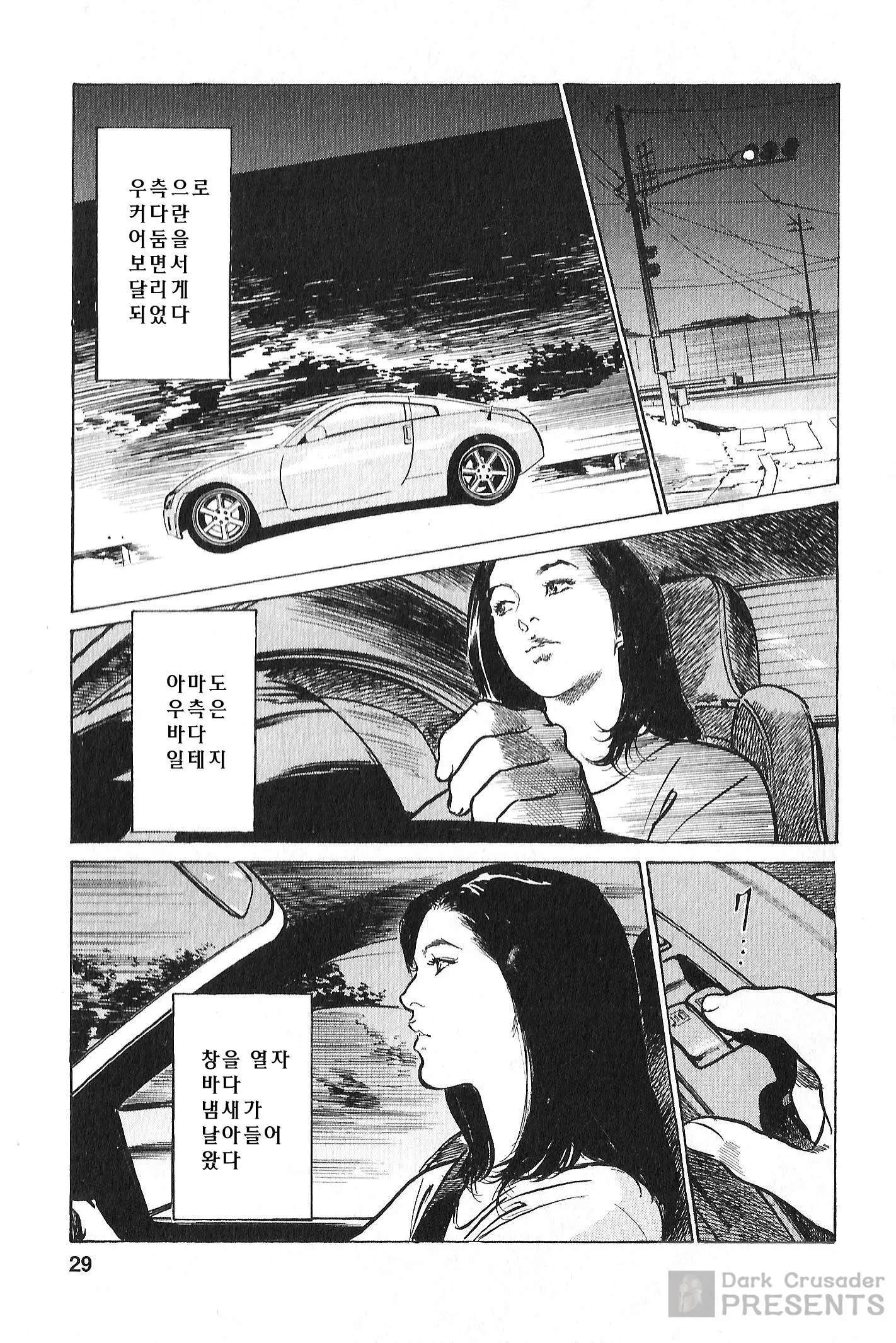 웹툰 이미지 25