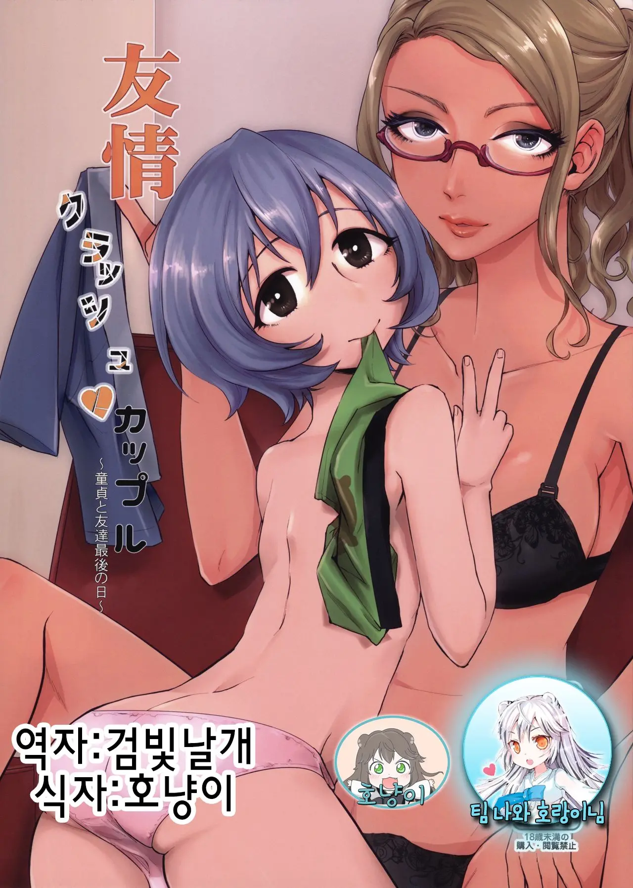 웹툰 이미지 0