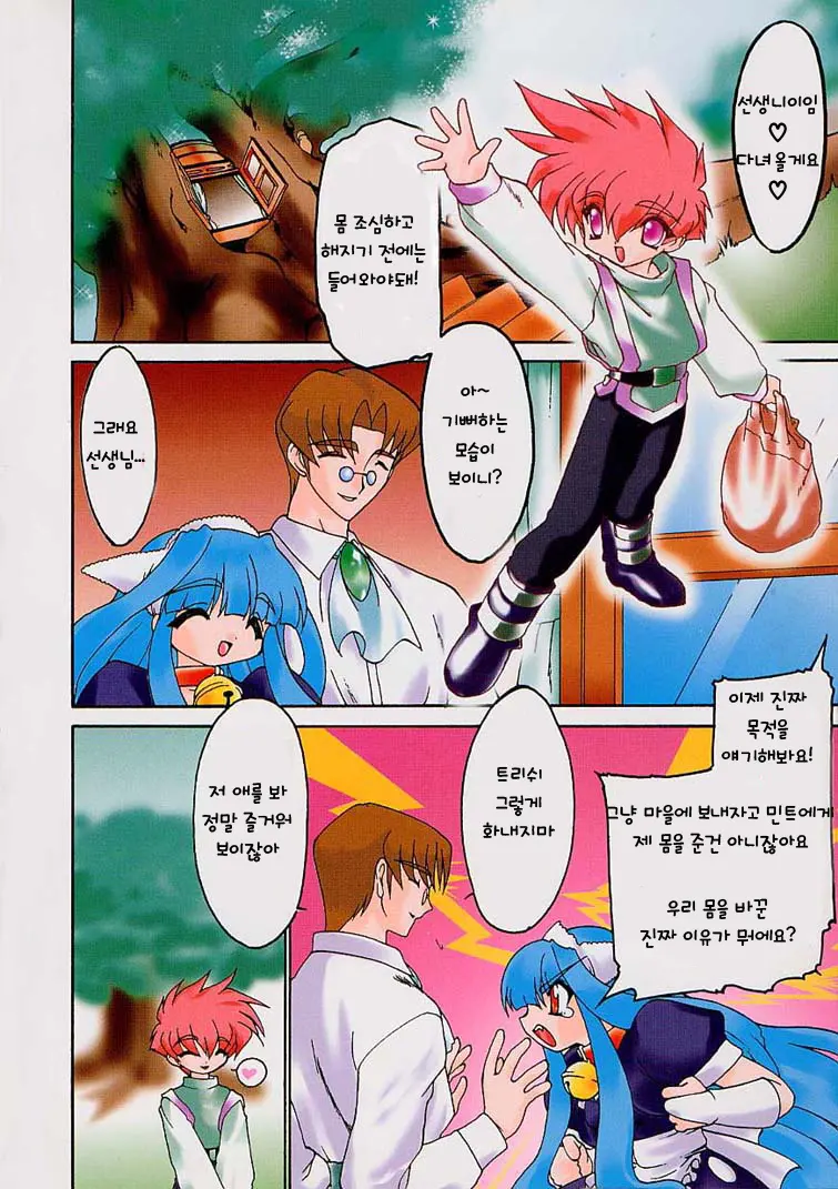 웹툰 이미지 22