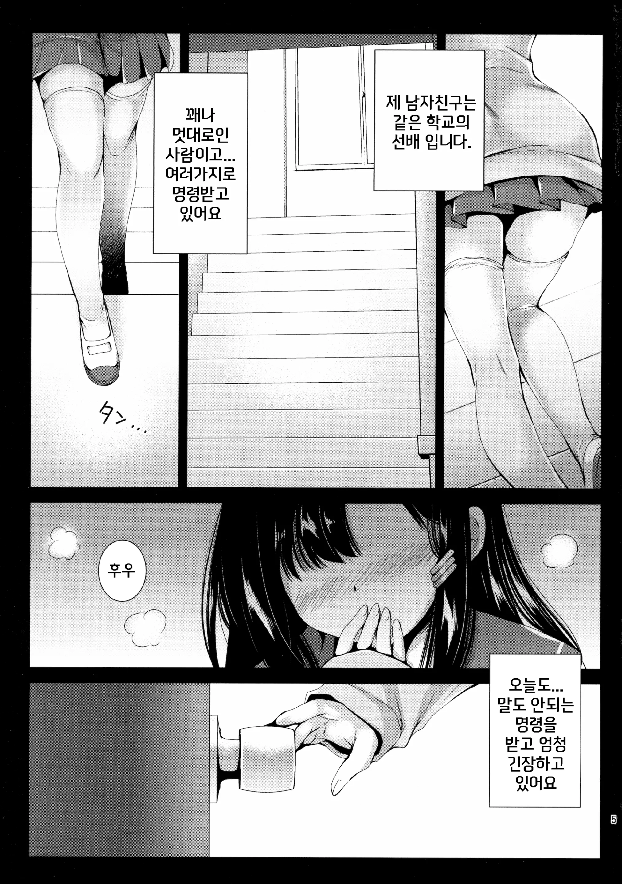 웹툰 이미지 3