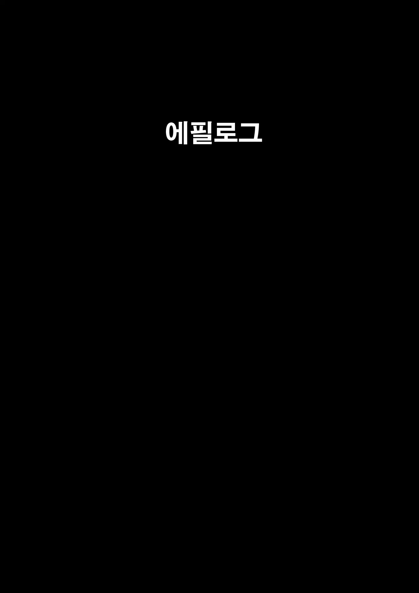 웹툰 이미지 58