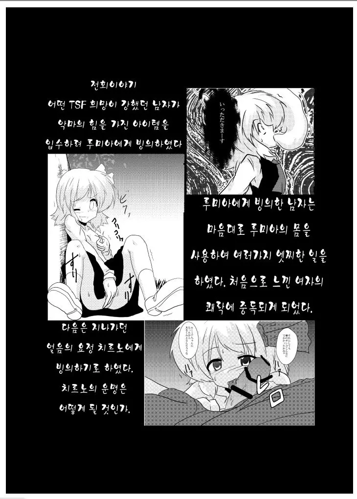 웹툰 이미지 1