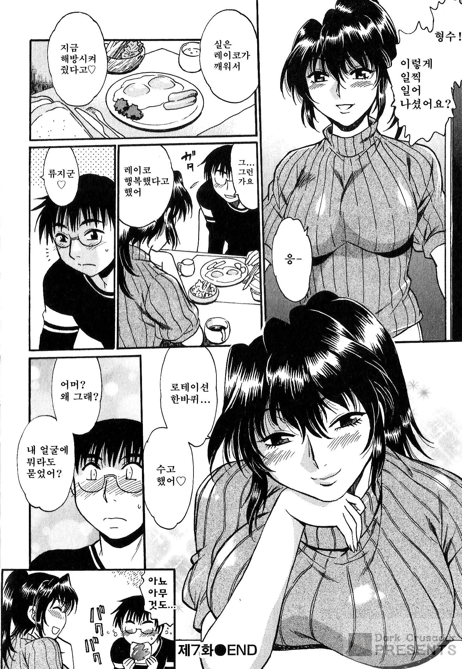 웹툰 이미지 174