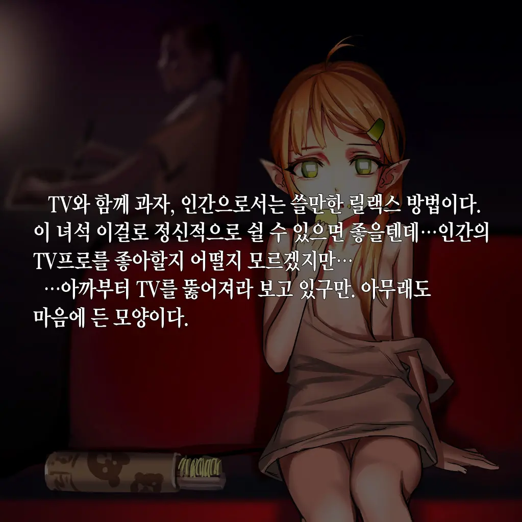 웹툰 이미지 224