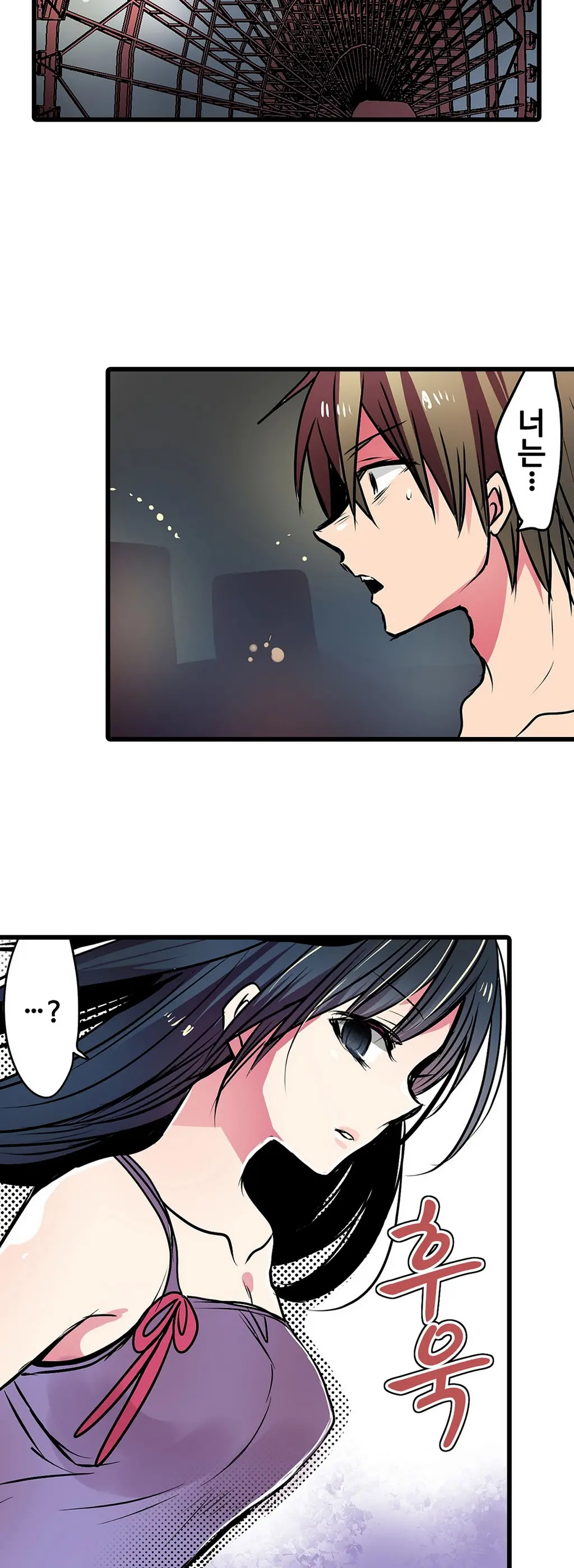 웹툰 이미지 404
