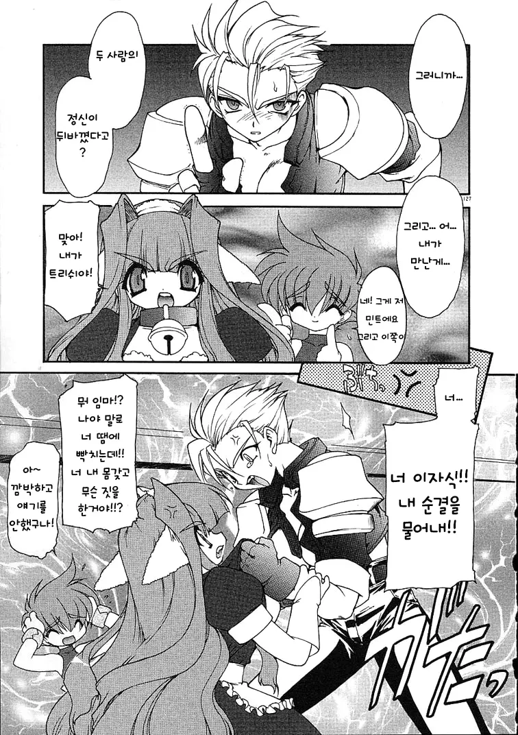 웹툰 이미지 126