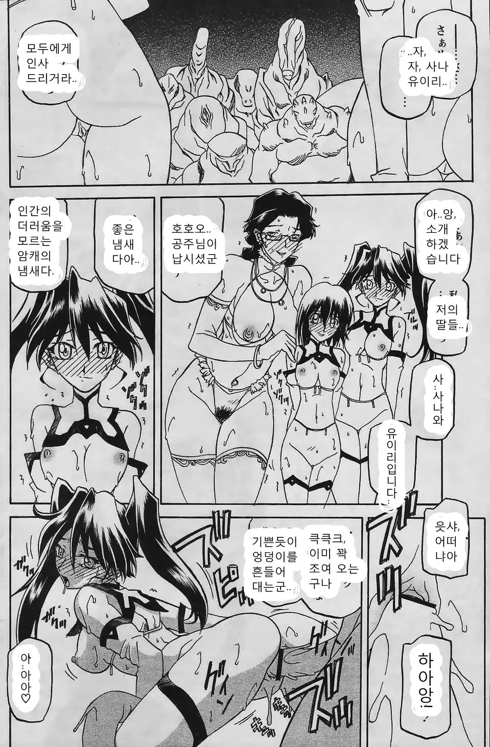 웹툰 이미지 330