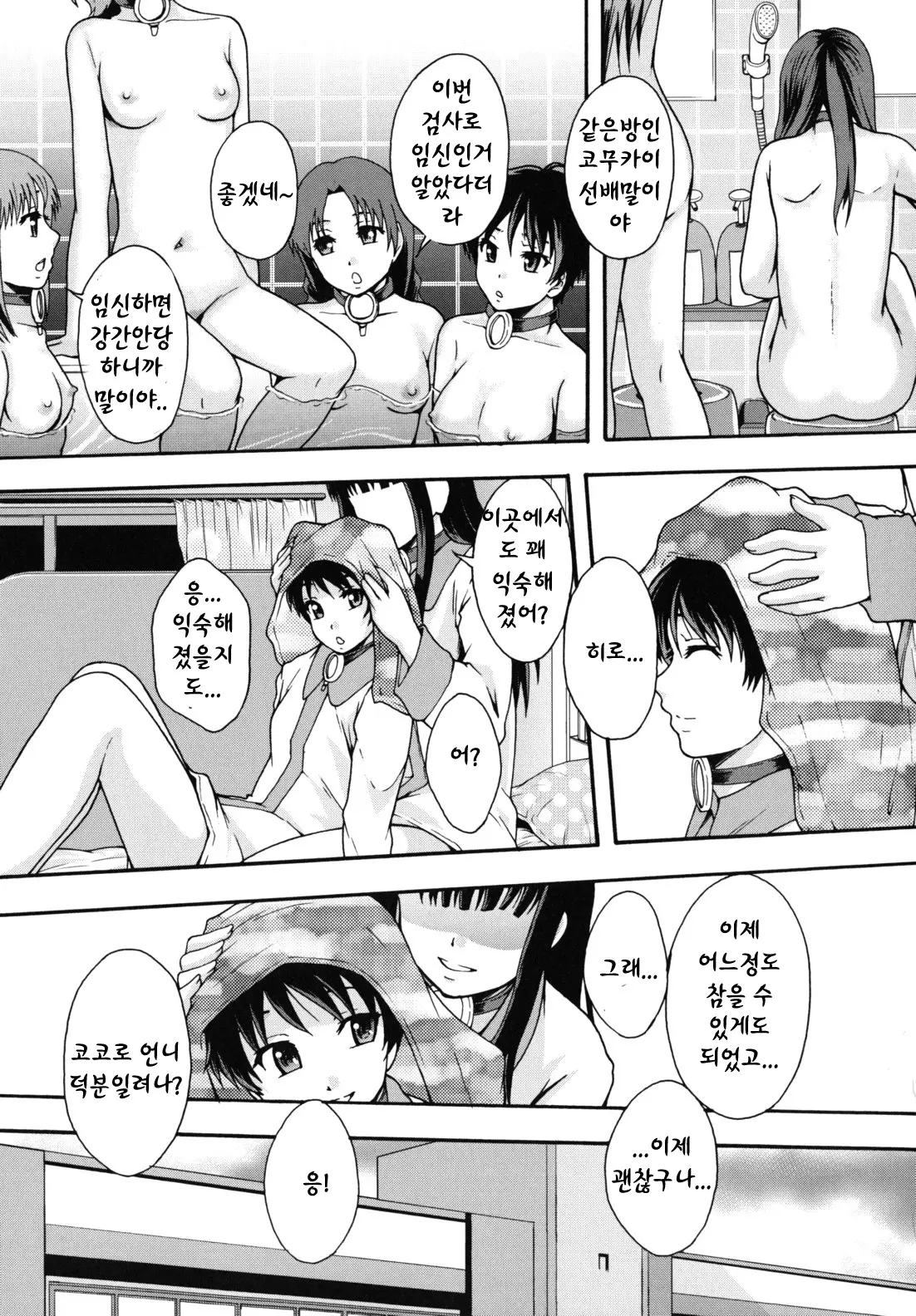 웹툰 이미지 75