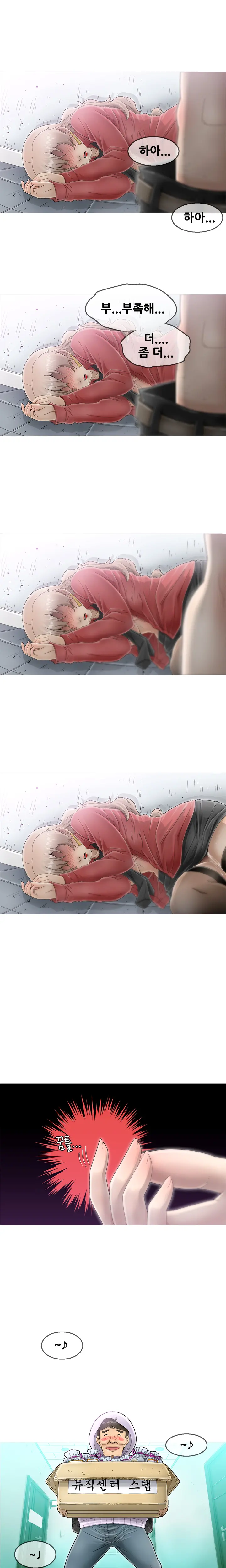 웹툰 이미지 81