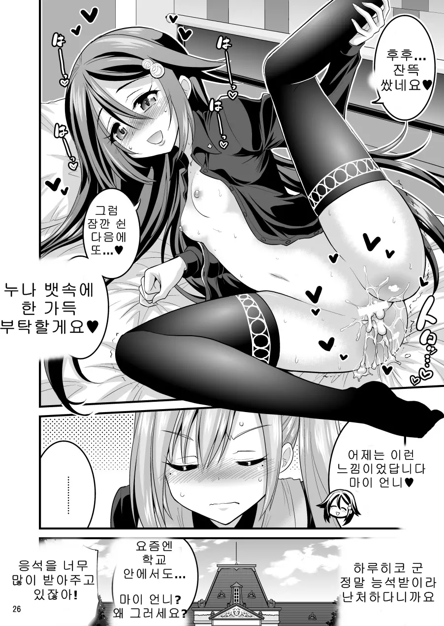 웹툰 이미지 22