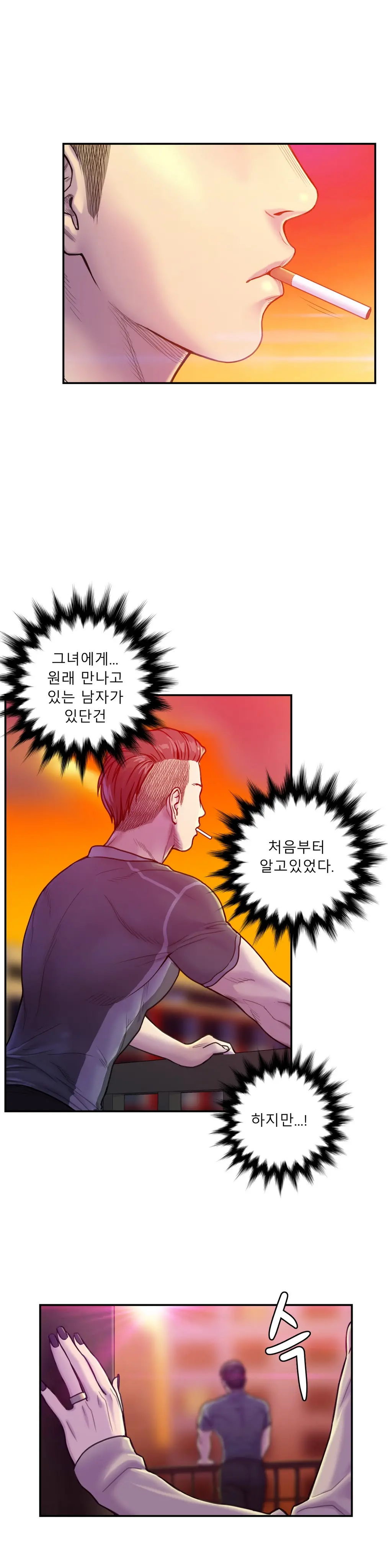 웹툰 이미지 171