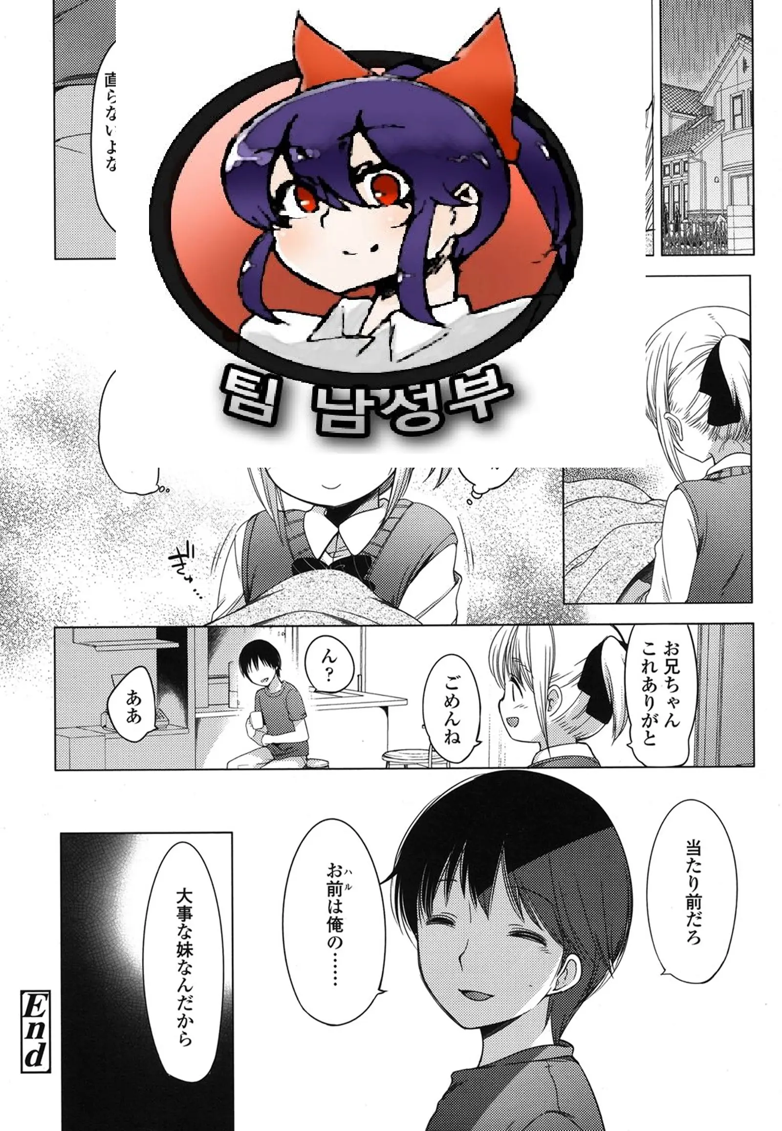 웹툰 이미지 20