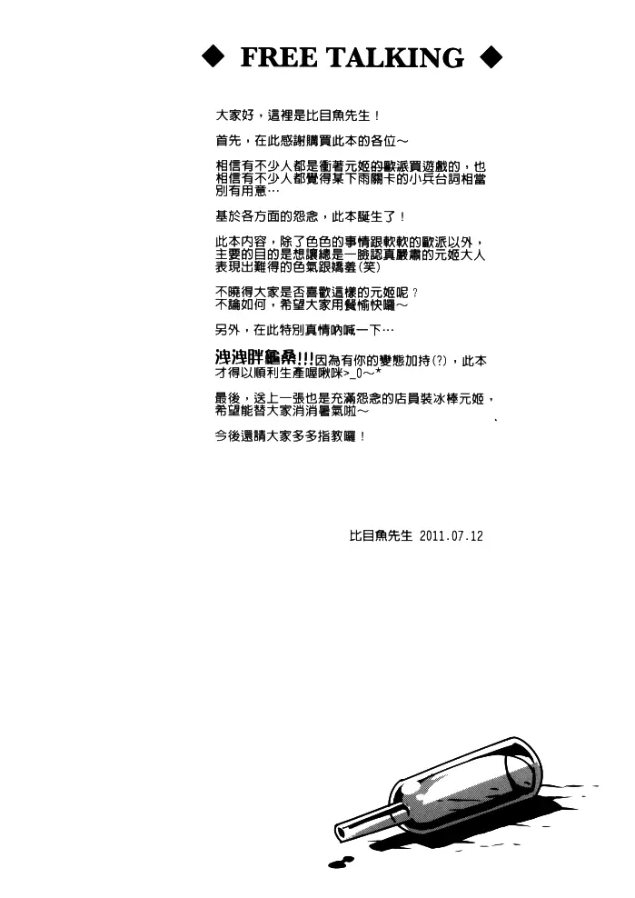 웹툰 이미지 24
