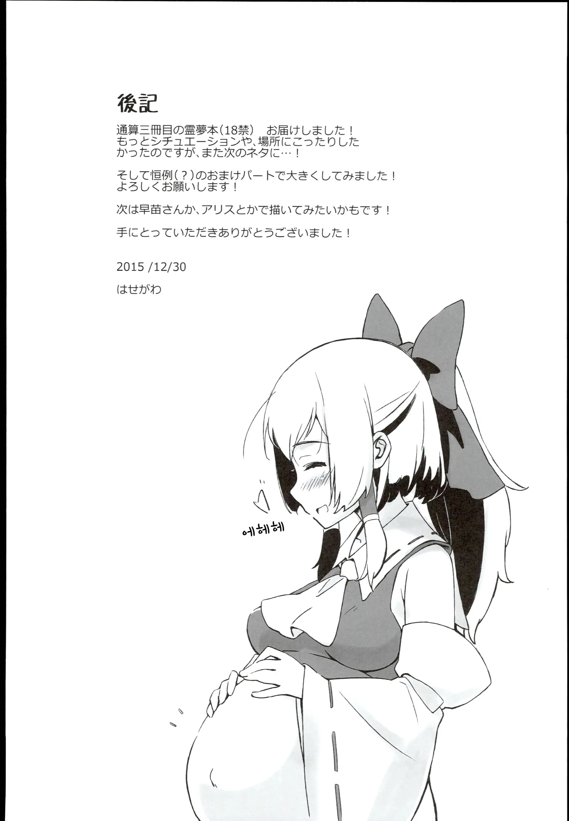 웹툰 이미지 18