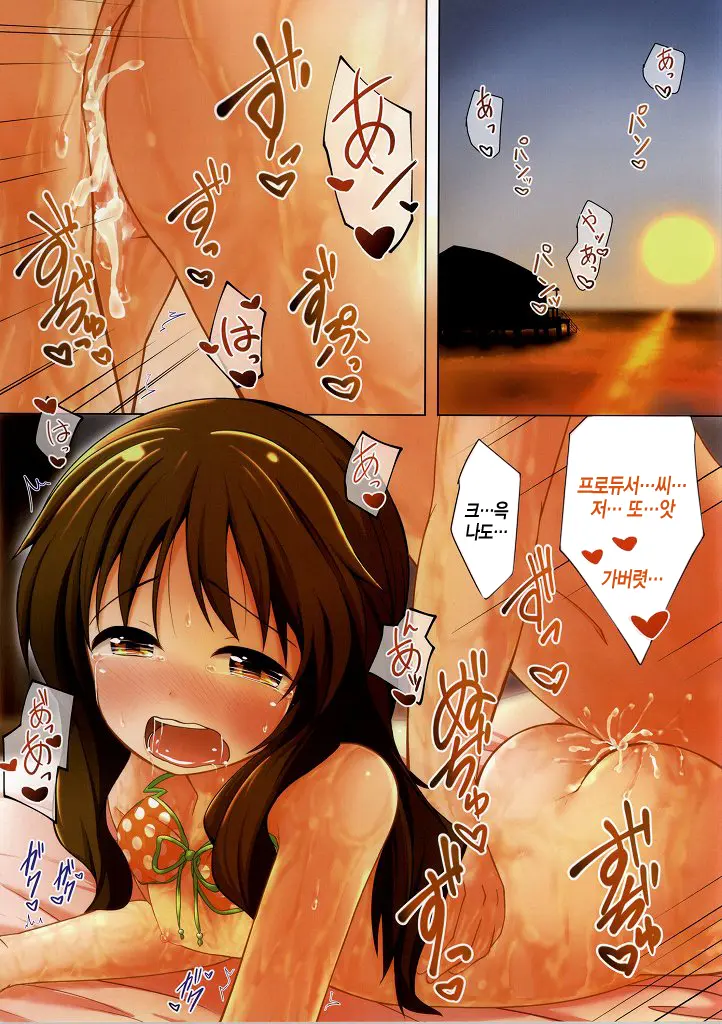 웹툰 이미지 12