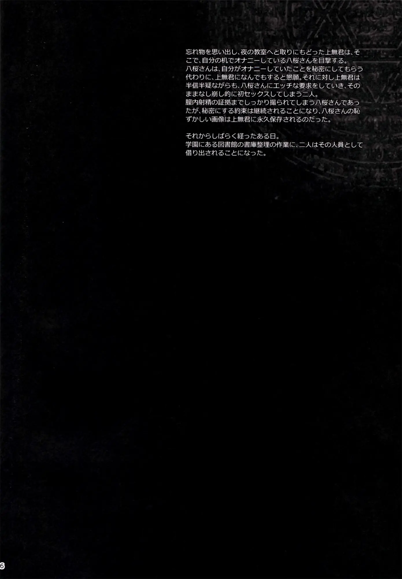 웹툰 이미지 26