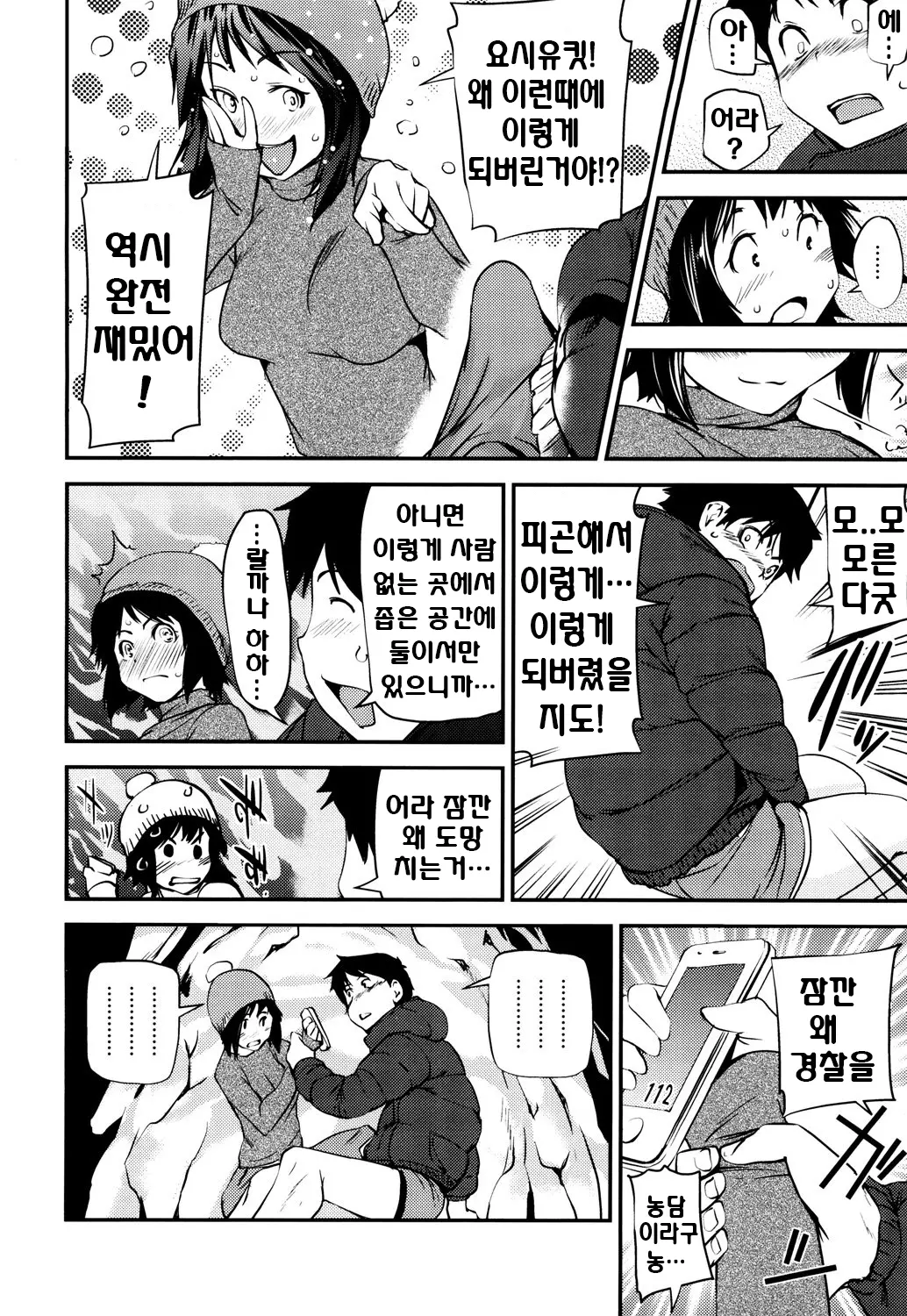 웹툰 이미지 73