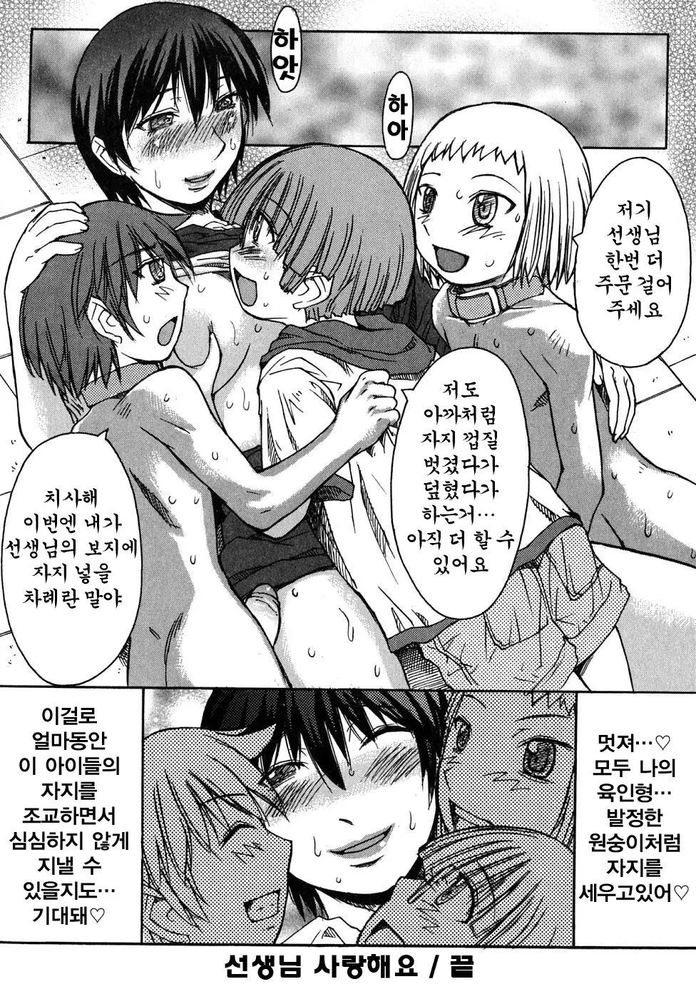 웹툰 이미지 92