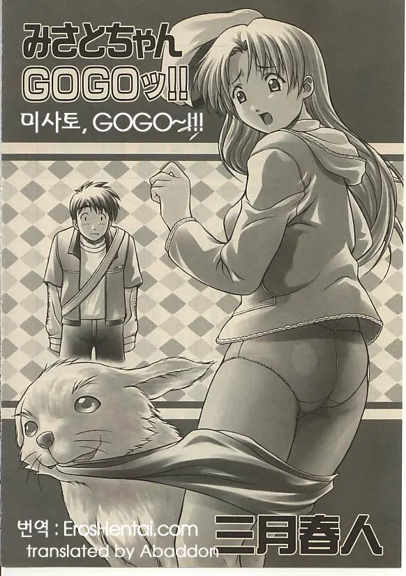 웹툰 이미지 131