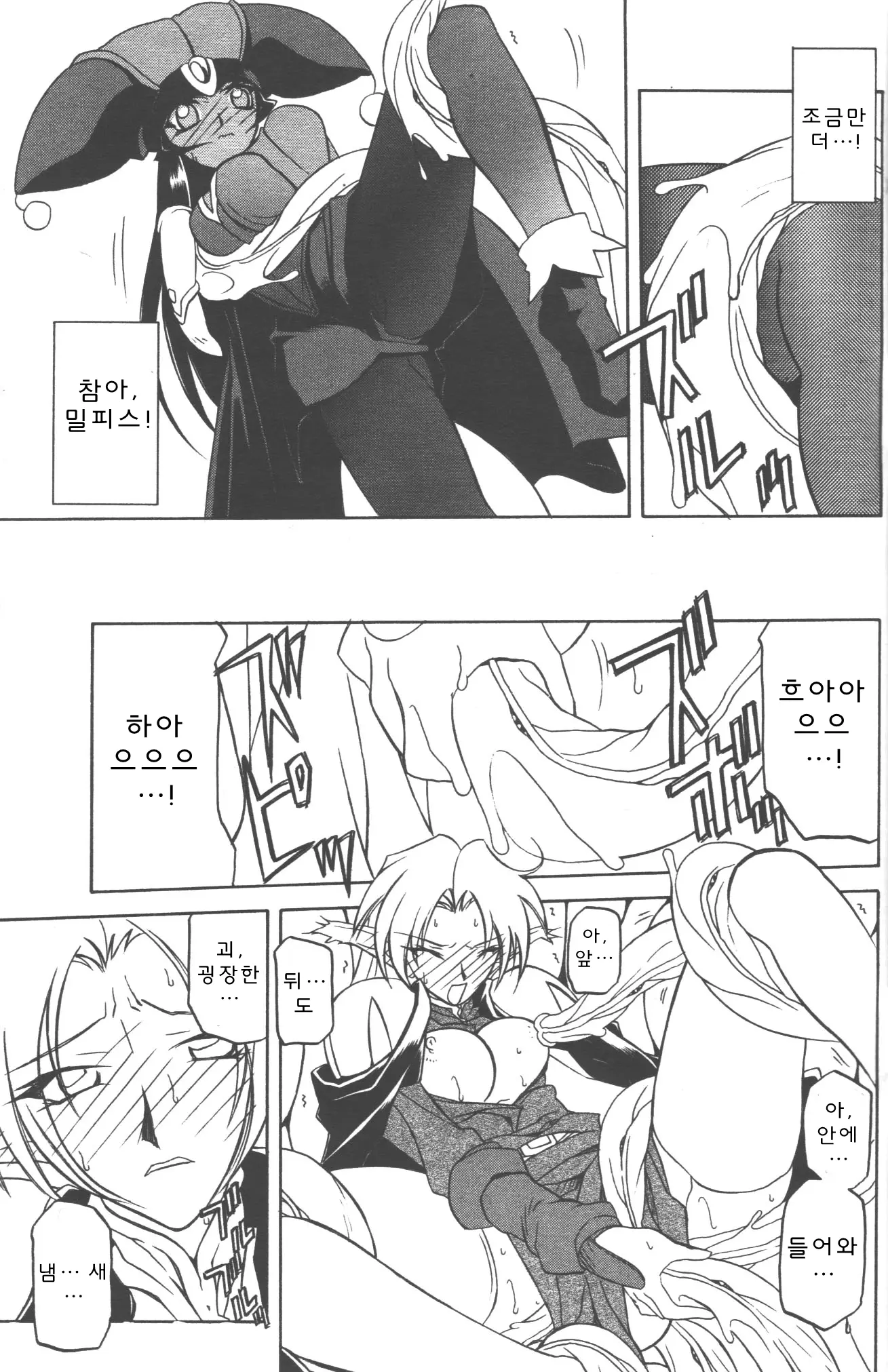 웹툰 이미지 167