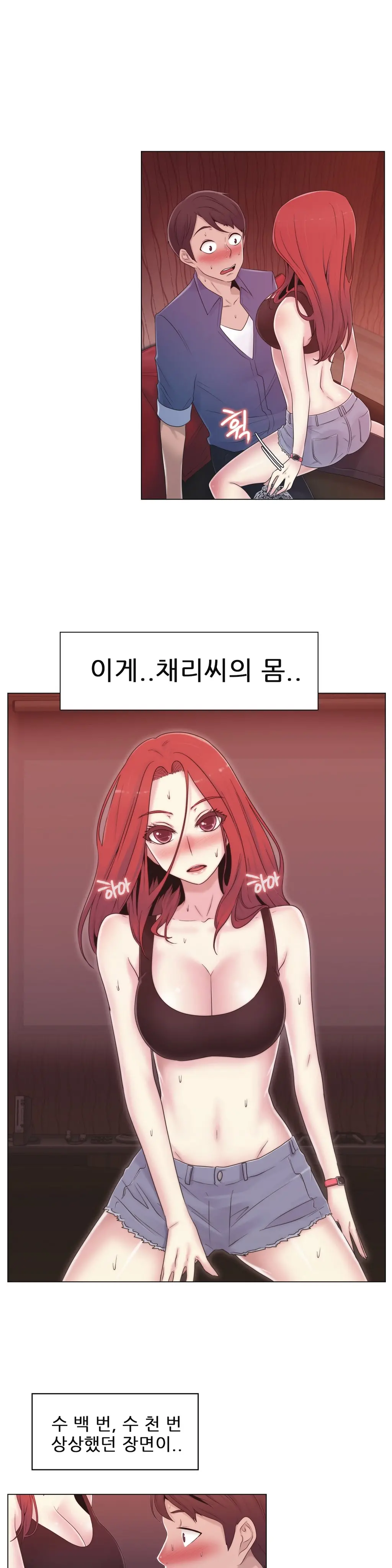 웹툰 이미지 403