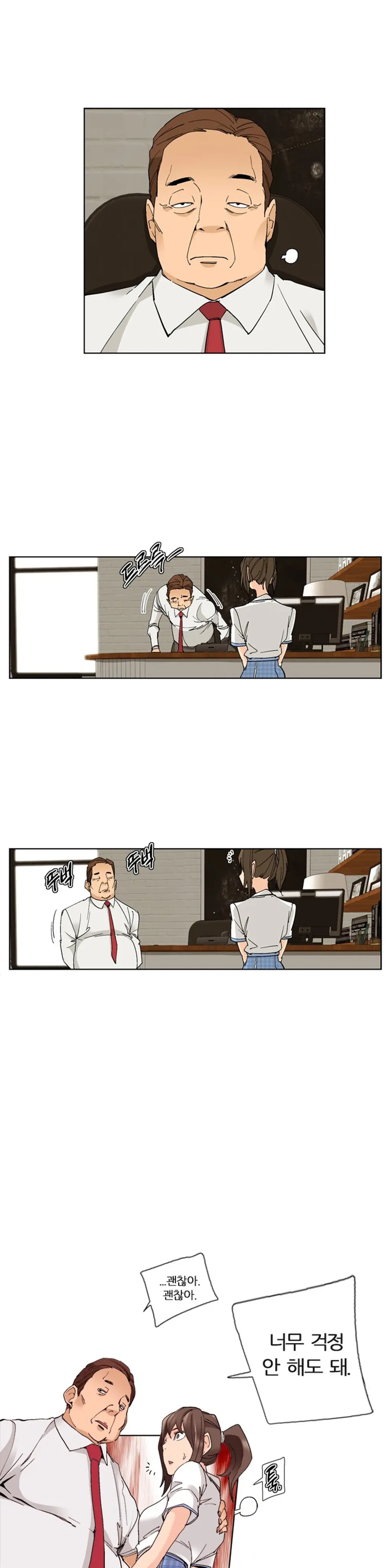 웹툰 이미지 402