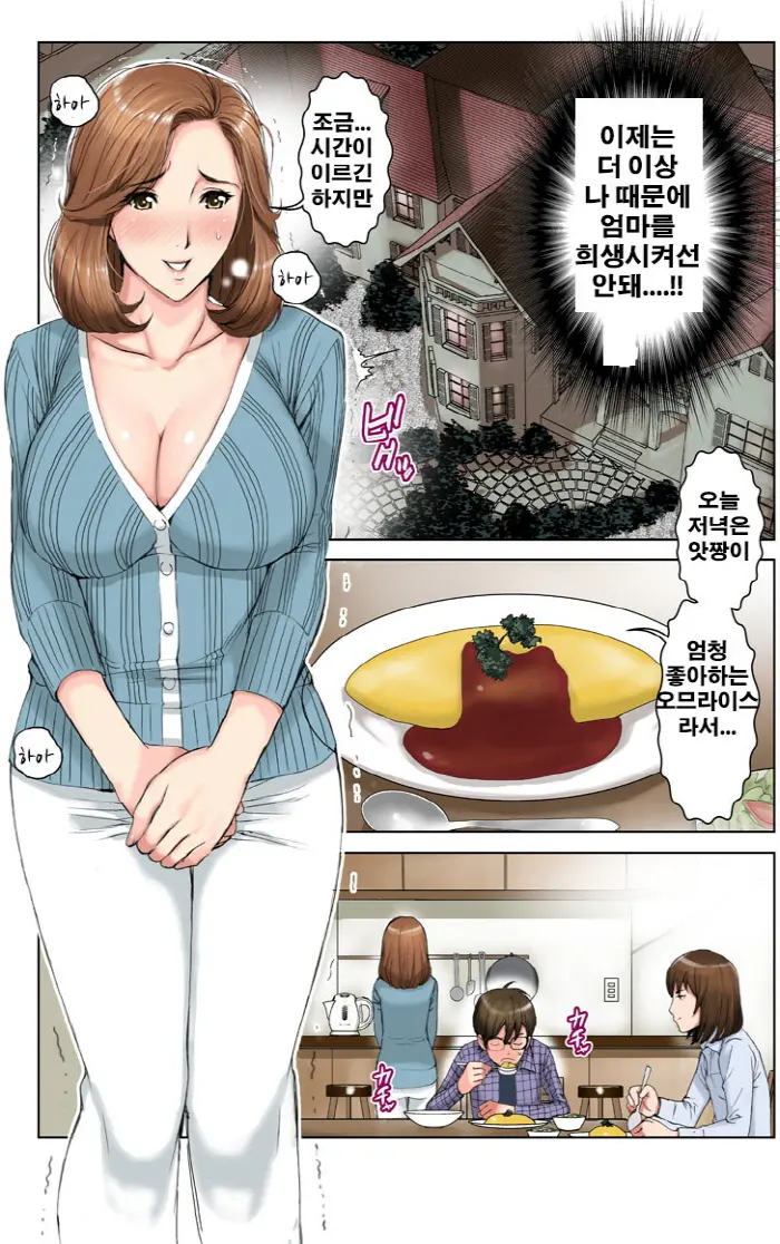 웹툰 이미지 124
