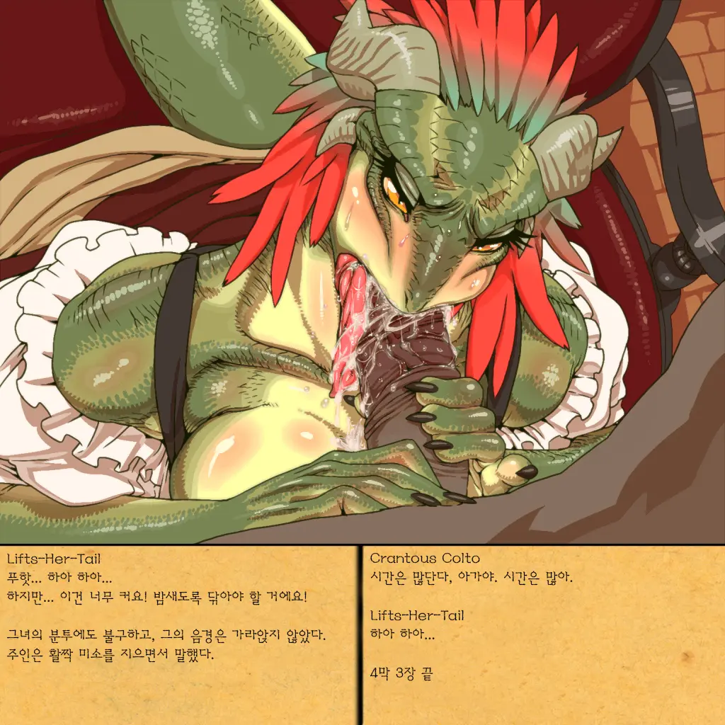 웹툰 이미지 15