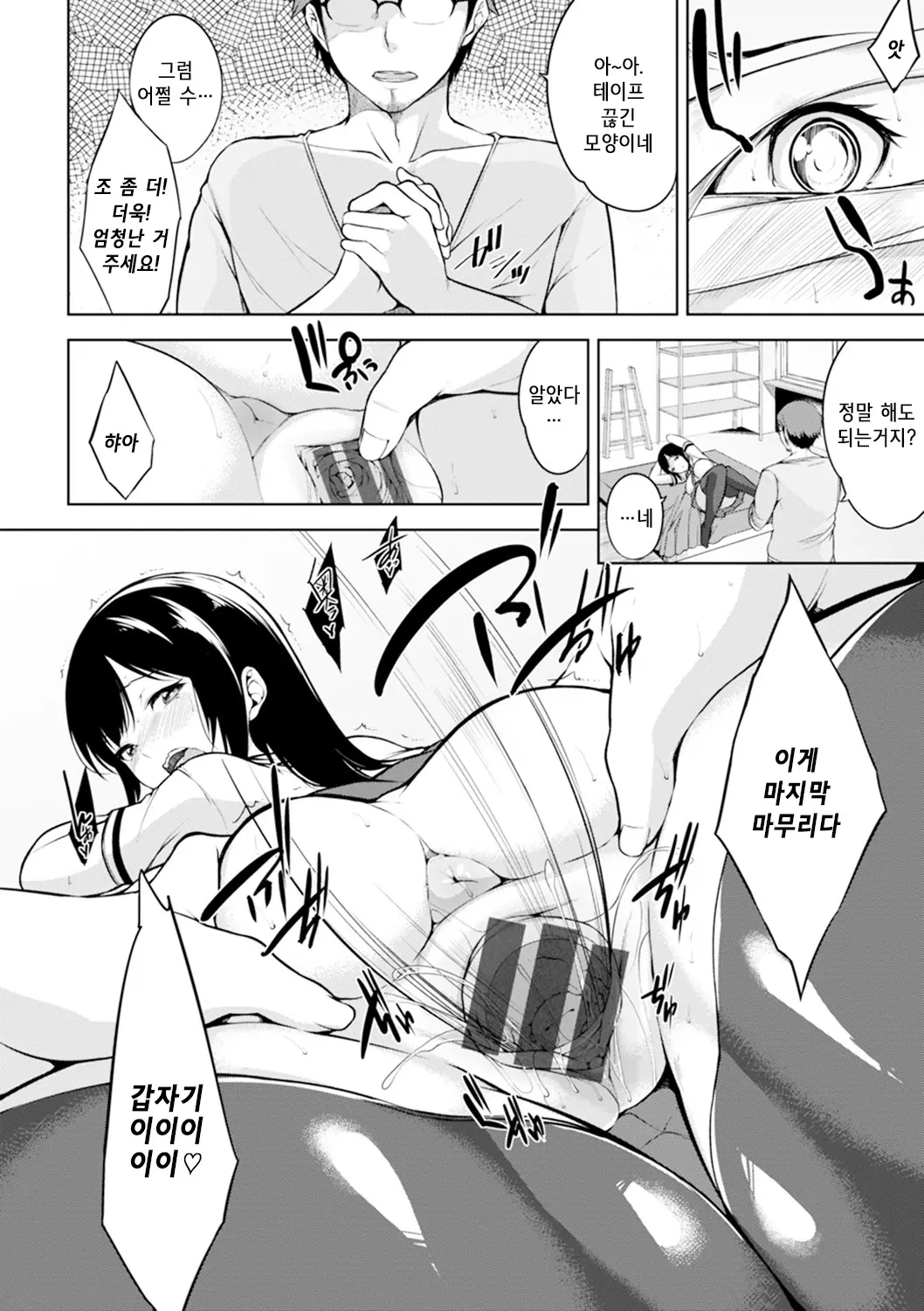 웹툰 이미지 124