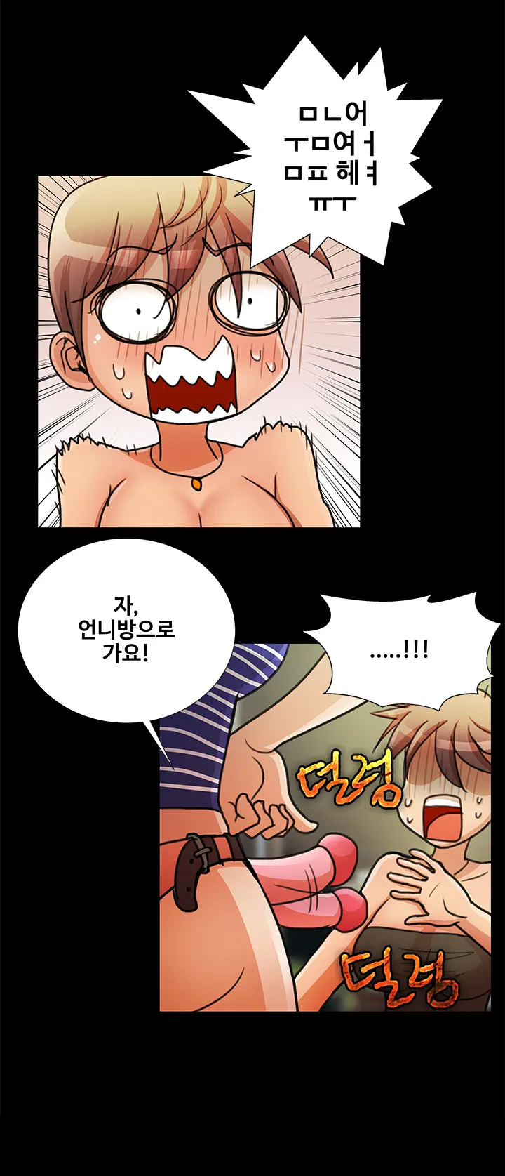 웹툰 이미지 319