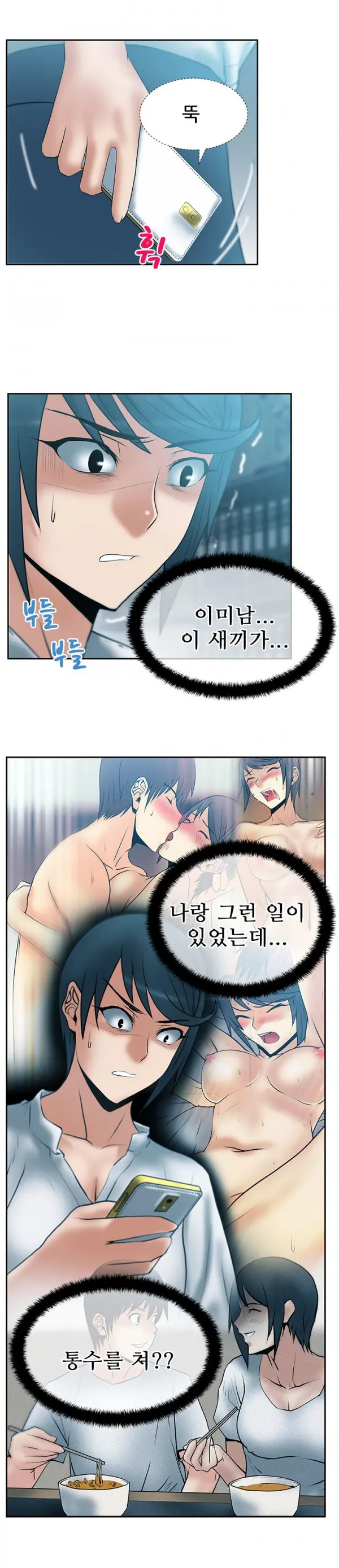 웹툰 이미지 324