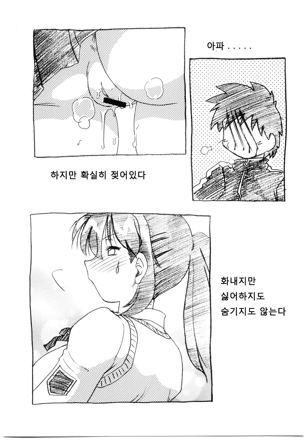 웹툰 이미지 5
