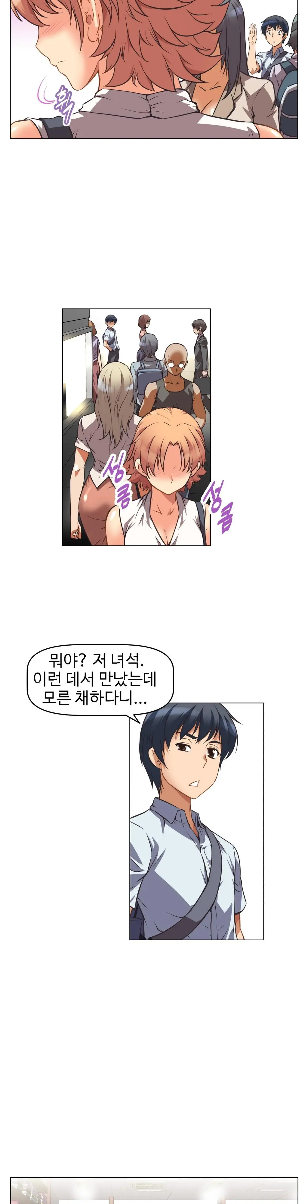 웹툰 이미지 107