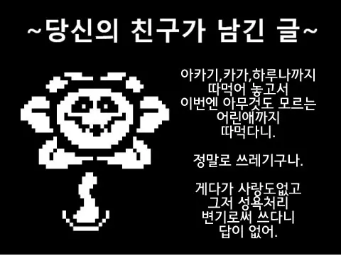웹툰 이미지 30