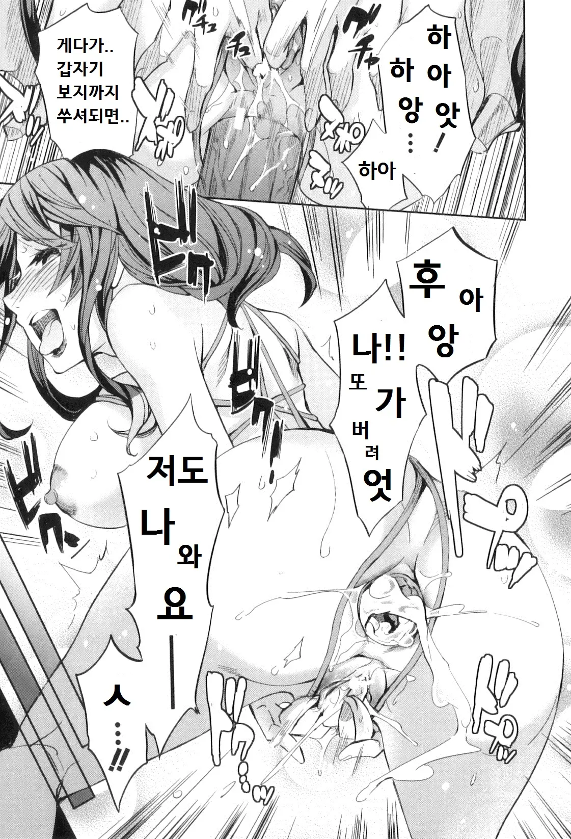 웹툰 이미지 59