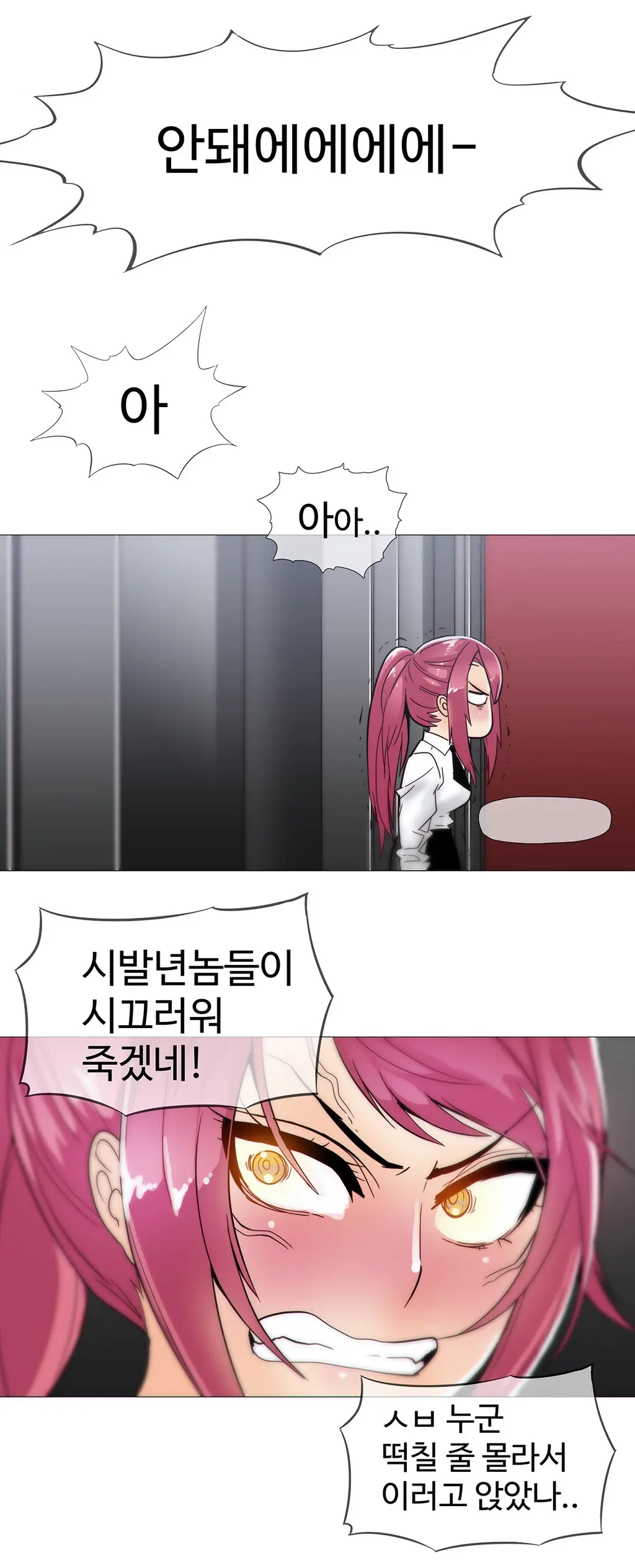 웹툰 이미지 329
