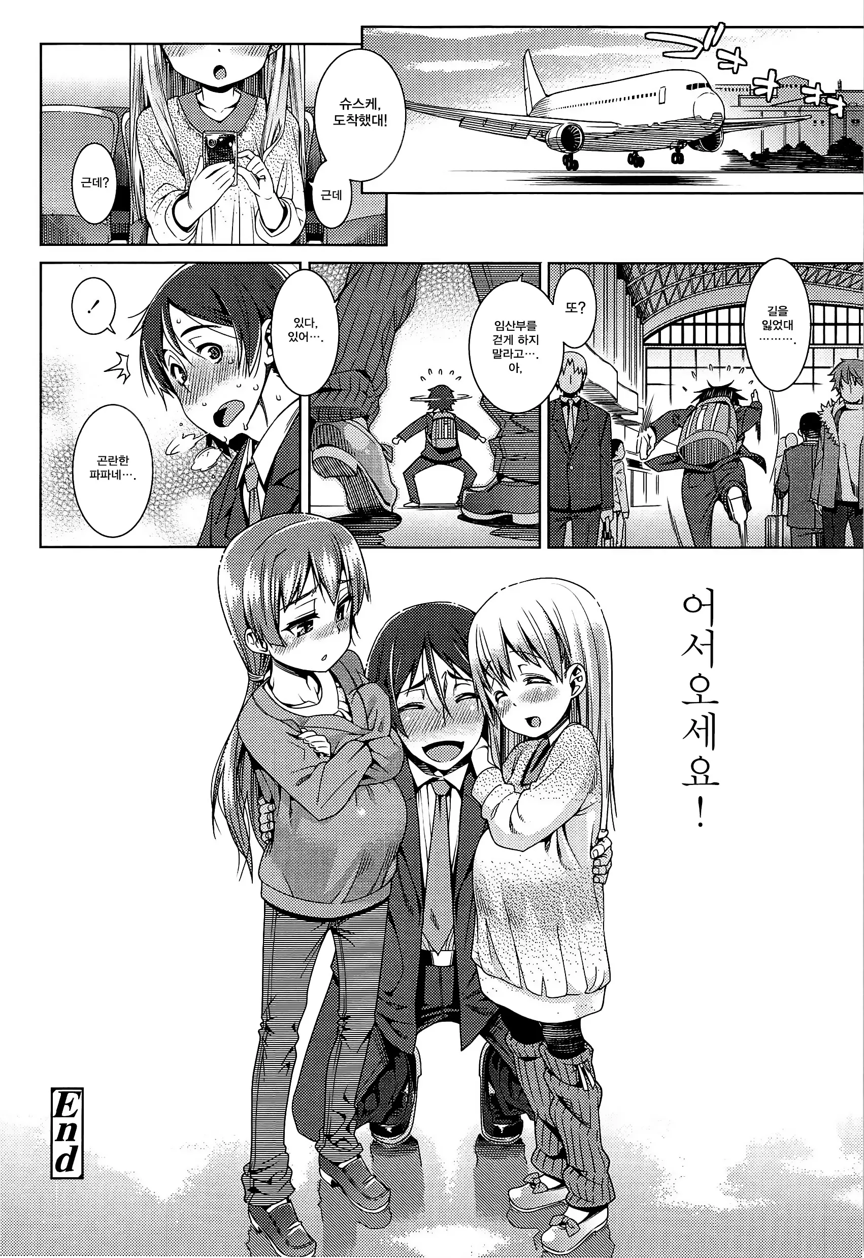 웹툰 이미지 61
