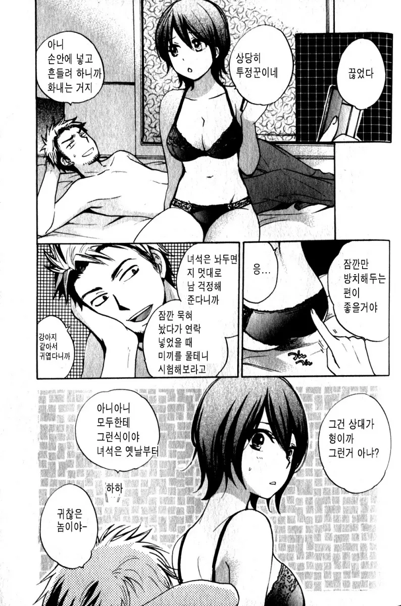 웹툰 이미지 172