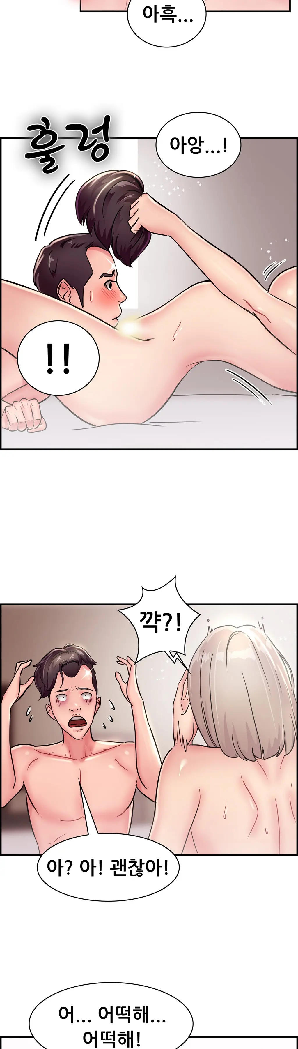 웹툰 이미지 365